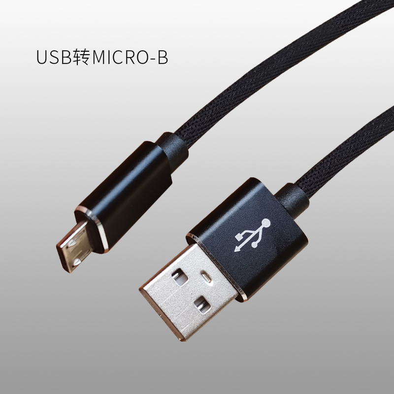 带磁环USB 2.0安卓数据线 电脑连接电子琴转MIDI的完美选择